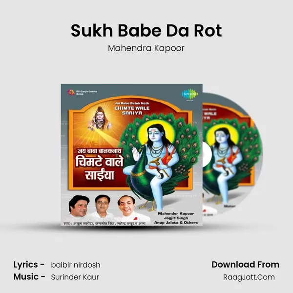 Sukh Babe Da Rot MP3 Song by Mahendra Kapoor Cover