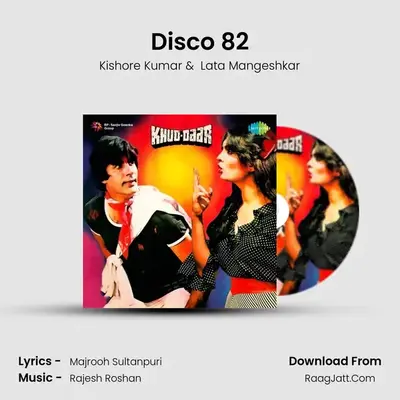 Disco 82 MP3 Song by Kishore Kumar Cover