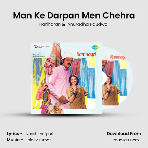 Man Ke Darpan Men Chehra MP3 Song by Hariharan Cover