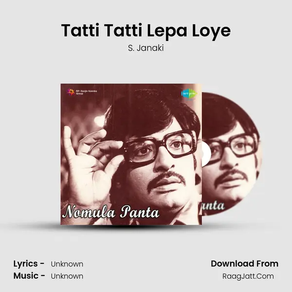 Tatti Tatti Lepa Loye MP3 Song by S. Janaki Cover