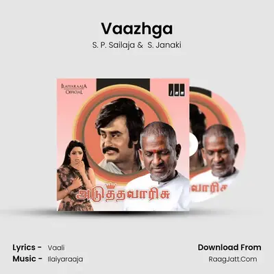 Vaazhga MP3 Song by S. P. Sailaja Cover