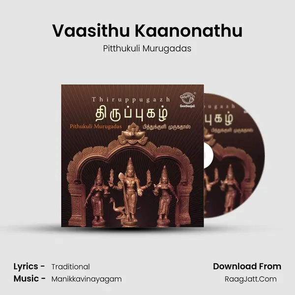 Vaasithu Kaanonathu MP3 Song by Pitthukuli Murugadas Cover