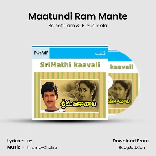 Maatundi Ram Mante MP3 Song by Rajeethram Cover