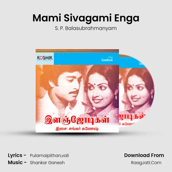 Mami Sivagami Enga MP3 Song by S. P. Balasubrahmanyam Cover
