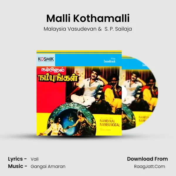 Malli Kothamalli MP3 Song by Malaysia Vasudevan Cover