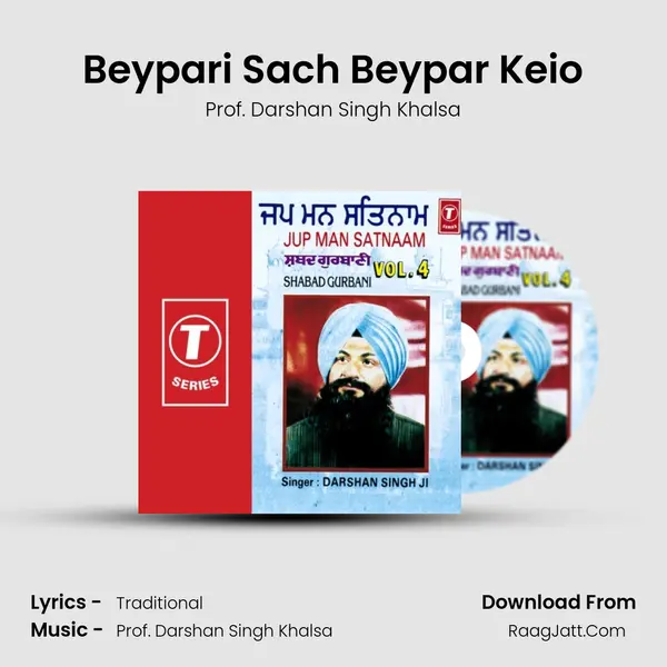 Beypari Sach Beypar Keio MP3 Song by Prof. Darshan Singh Khalsa Cover