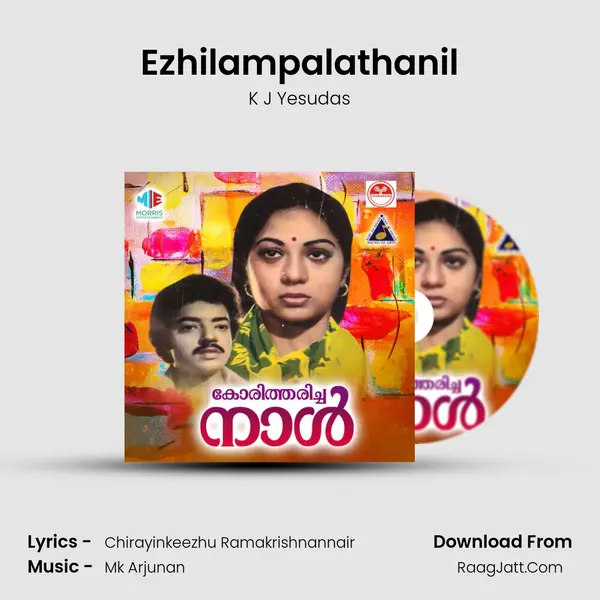 Ezhilampalathanil MP3 Song by K J Yesudas Cover