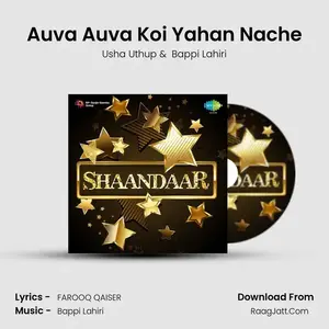 Auva Auva Koi Yahan Nache Cover