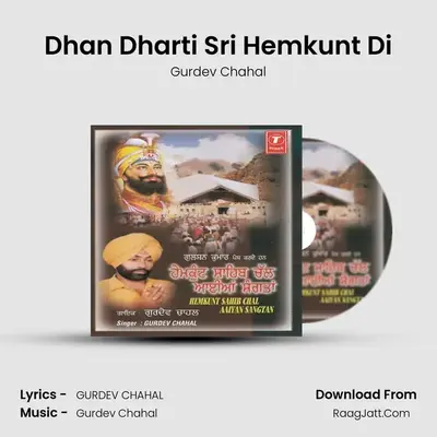 Dhan Dharti Sri Hemkunt Di MP3 Song by Gurdev Chahal Cover