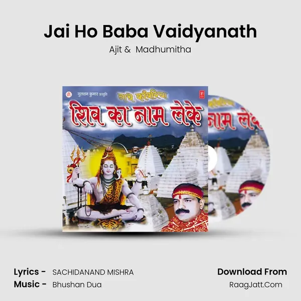 Jai Ho Baba Vaidyanath MP3 Song by Ajit Cover