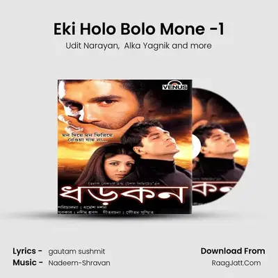 Eki Holo Bolo Mone -1 MP3 Song by Udit Narayan Cover