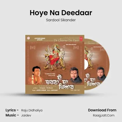 Hoye Na Deedaar MP3 Song by Sardool Sikander Cover