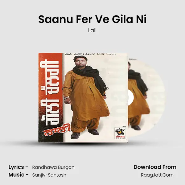 Saanu Fer Ve Gila Ni MP3 Song by Lali Cover