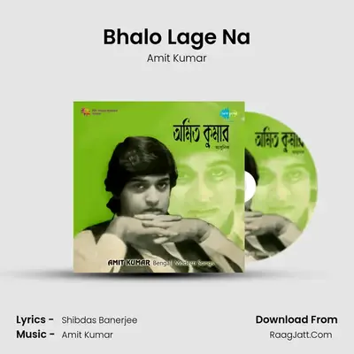 Bengali Modern Songs Amit Kumar - Amit Kumar