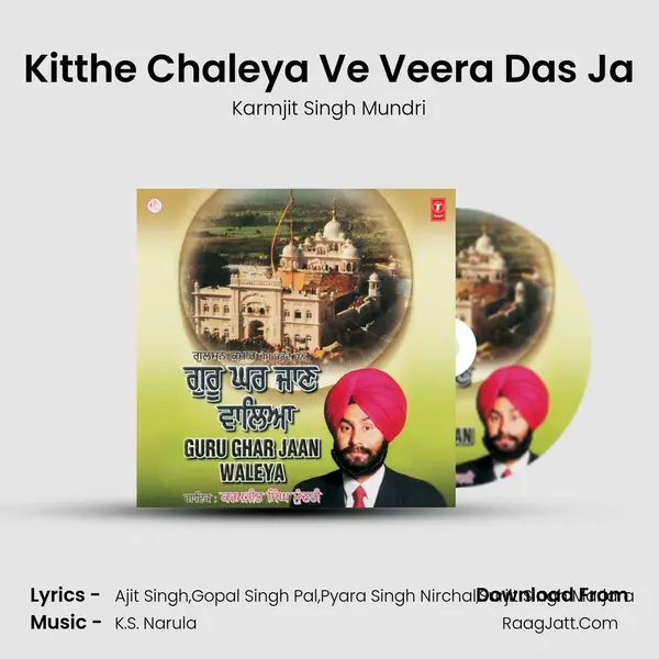 Kitthe Chaleya Ve Veera Das Ja MP3 Song by Karmjit Singh Mundri Cover