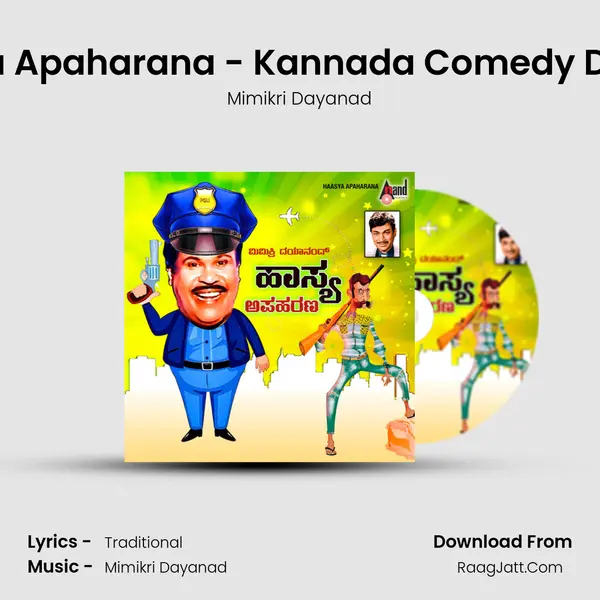 Hasya Apaharana - Mimikri Dayanad