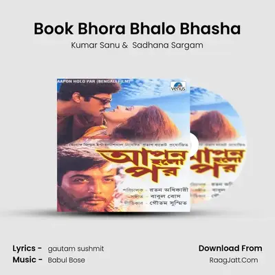 Book Bhora Bhalo Bhasha MP3 Song by Kumar Sanu Cover