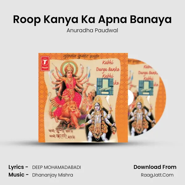 Roop Kanya Ka Apna Banaya MP3 Song by Anuradha Paudwal Cover
