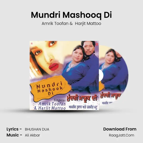 Mundri Mashooq Di MP3 Song by Amrik Toofan Cover