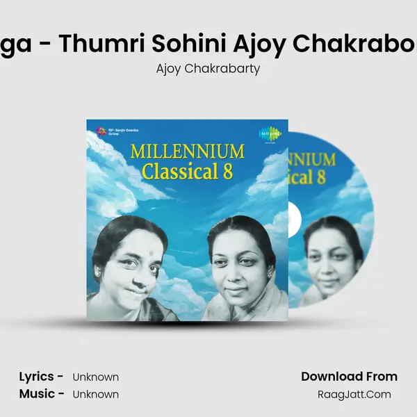 Raga - Thumri Sohini Ajoy Chakraborty MP3 Song by Ajoy Chakrabarty Cover