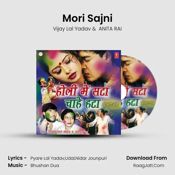 Mori Sajni MP3 Song by Vijay Lal Yadav Cover