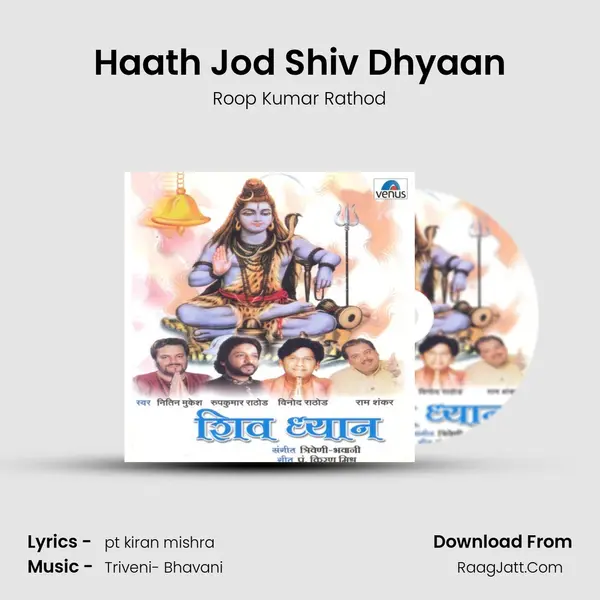 Haath Jod Shiv Dhyaan MP3 Song by Roop Kumar Rathod Cover