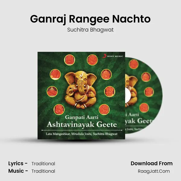 Ganraj Rangee Nachto MP3 Song by Suchitra Bhagwat Cover