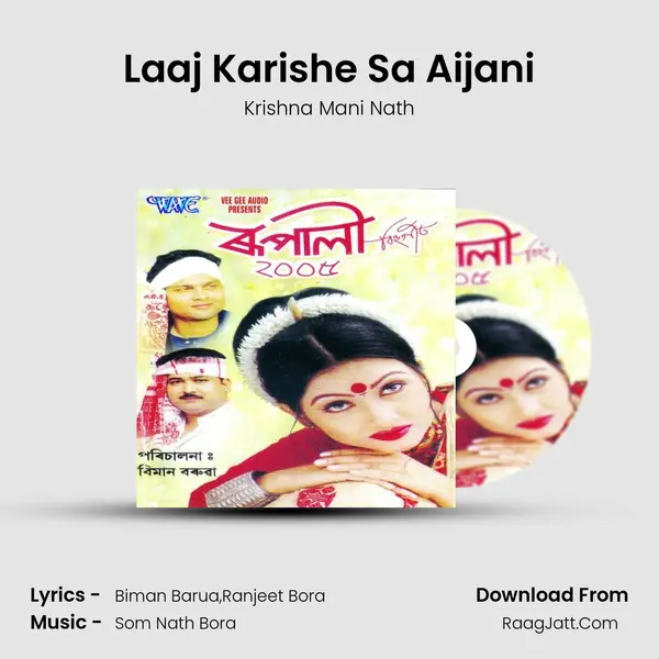Laaj Karishe Sa Aijani MP3 Song by Krishna Mani Nath Cover