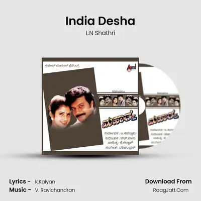 India Desha MP3 Song by L.N Shathri Cover