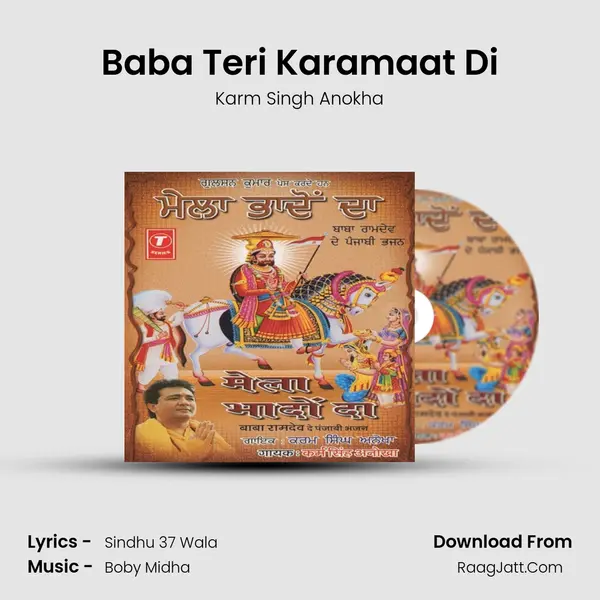 Baba Teri Karamaat Di MP3 Song by Karm Singh Anokha Cover