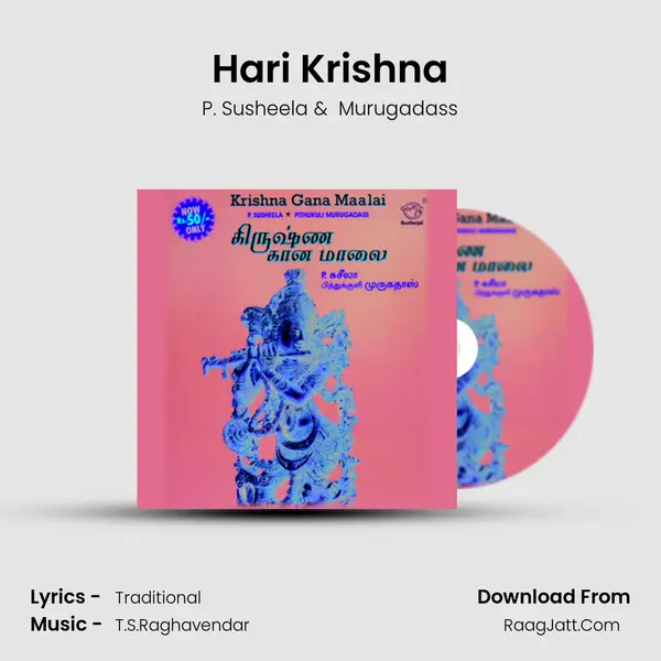 Hari Krishna MP3 Song by P. Susheela Cover