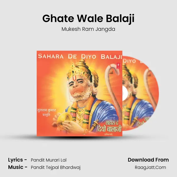 Ghate Wale Balaji MP3 Song by Mukesh Ram Jangda Cover