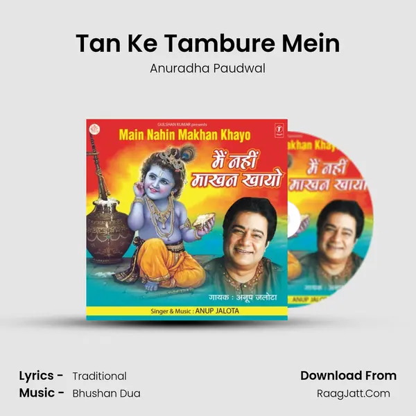 Tan Ke Tambure Mein Cover