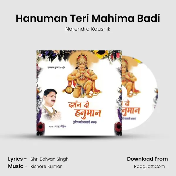 Hanuman Teri Mahima Badi MP3 Song by Narendra Kaushik Cover