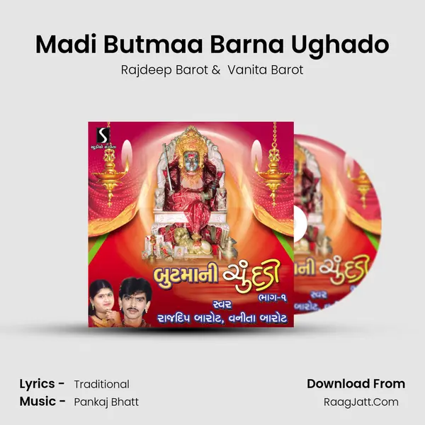 Madi Butmaa Barna Ughado MP3 Song by Rajdeep Barot Cover