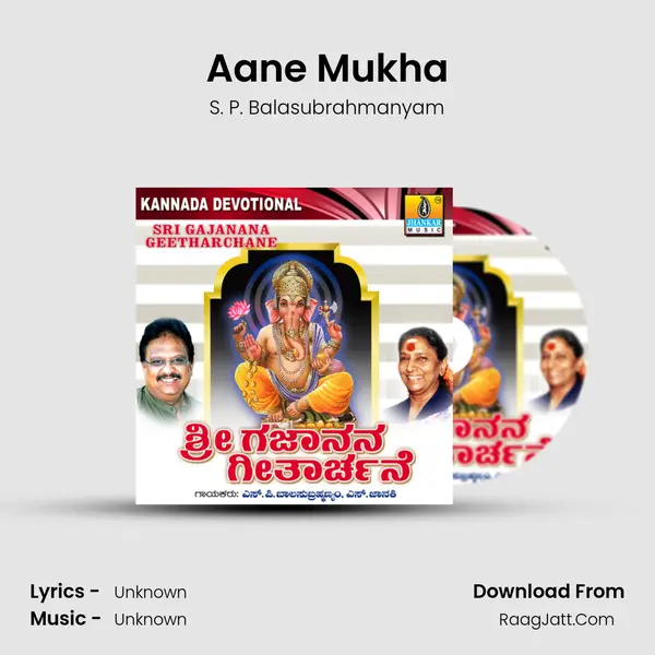 Aane Mukha MP3 Song by S. P. Balasubrahmanyam Cover