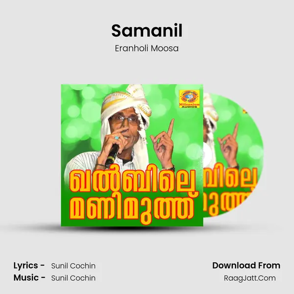 Samanil MP3 Song by Eranholi Moosa Cover