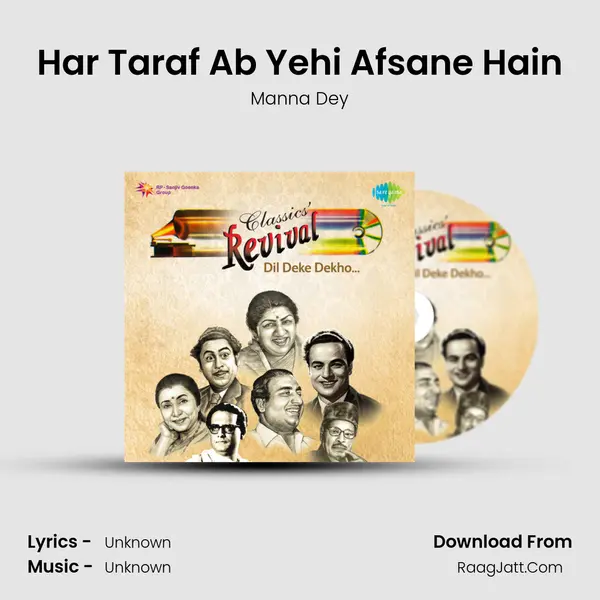 Har Taraf Ab Yehi Afsane Hain Cover