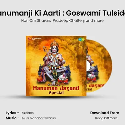 Hanumanji Ki Aarti : Goswami Tulsidas MP3 Song by Hari Om Sharan Cover
