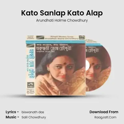 Kato Sanlap Kato Alap MP3 Song by Arundhati Holme Chowdhury Cover