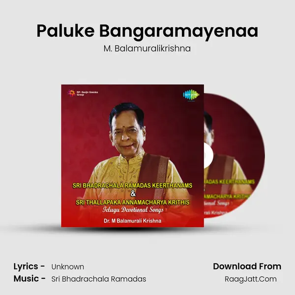 Paluke Bangaramayenaa MP3 Song by M. Balamuralikrishna Cover