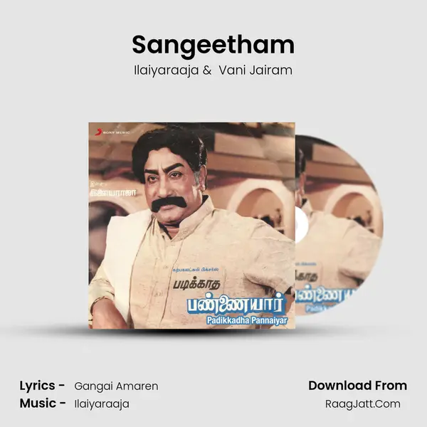 Sangeetham MP3 Song by Ilaiyaraaja Cover