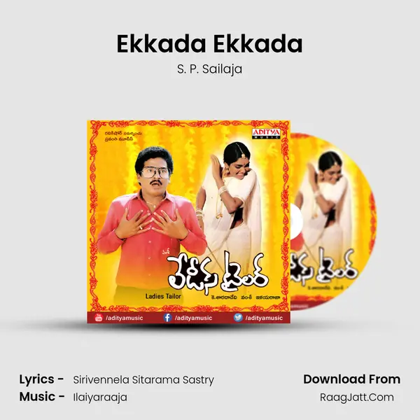 Ekkada Ekkada MP3 Song by S. P. Sailaja Cover