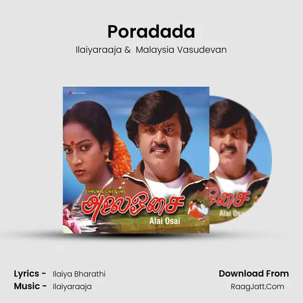 Poradada MP3 Song by Ilaiyaraaja Cover