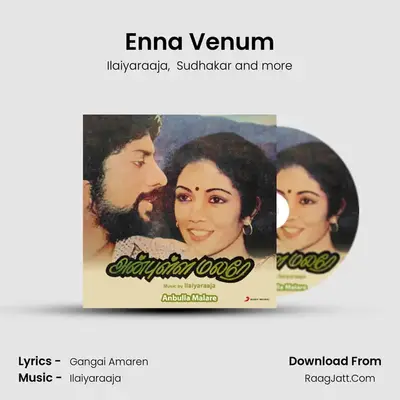 Enna Venum MP3 Song by Ilaiyaraaja Cover