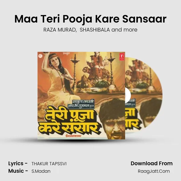 Maa Teri Pooja Kare Sansaar mp3 song