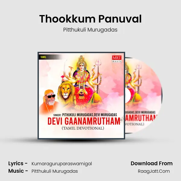Thookkum Panuval MP3 Song by Pitthukuli Murugadas Cover