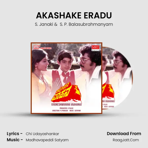AKASHAKE ERADU MP3 Song by S. Janaki Cover