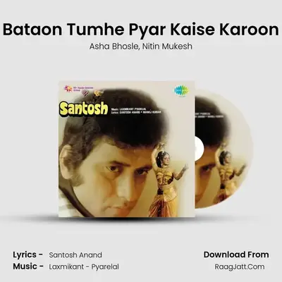 Bataon Tumhe Pyar Kaise Karoon MP3 Song by Asha Bhosle Cover