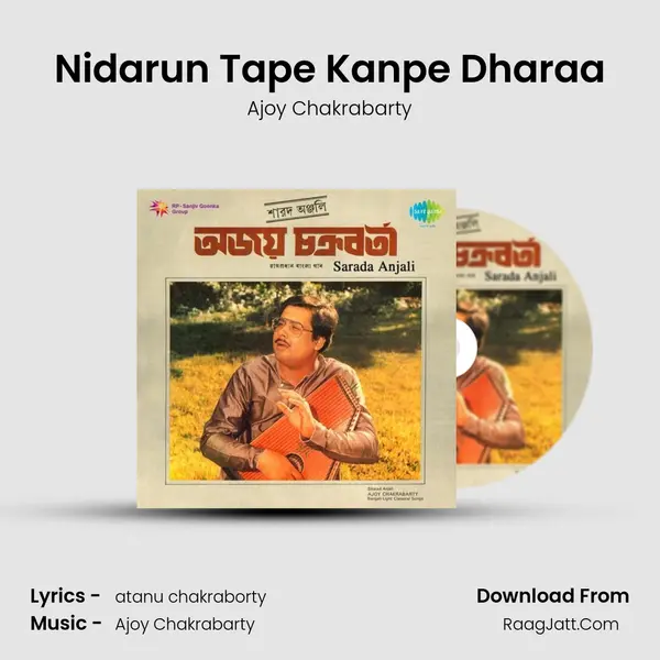 Nidarun Tape Kanpe Dharaa MP3 Song by Ajoy Chakrabarty Cover